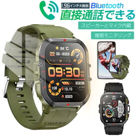 【軍用規格 品質保証 1.96インチ大画面】 通話機能付き 皮膚温変動検知 LINE Gmail SOS機能 スマートウォッチ レディース メンズ 血中酸素 心拍数 日本語対応 Line通知 腕時計 天気予報 睡眠モニタリング 着信通知 睡眠検測 スマートブレスレット