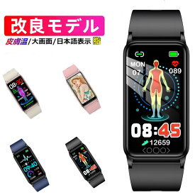 【改良モデル 品質保証】おしゃれ スマートウォッチ 体表面温度検知 メンズ スマートウォッチ 心拍計 血中酸素 健康管理 天気予報 レディース 腕時計 円型 IP68防水 睡眠検測 着信通知 腕時計 日本語 android iphone line 対応 母の日ギフト おすすめ ギフト