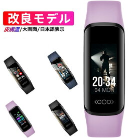 【非改良モデル 品質保証】スマートウォッチ 体表面温度検知 血中酸素 腕時計 24時間健康管理 歩数計 スマートウォッチ メンズ レディース IP68防水 Line 着信通知 睡眠検測 アラーム 父の日 プレゼント壁紙自由 長座注意