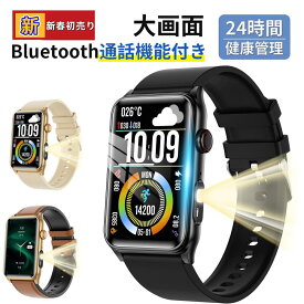 【 通話機能 工場直営 品質保証 】1.96インチ大画面 通話機能付き 多機能 HD超大画面タッチスクリーン スマートウォッチ 心拍計 歩数計 GPS連携 レディース メンズ 腕時計 iphone 対応 android 対応