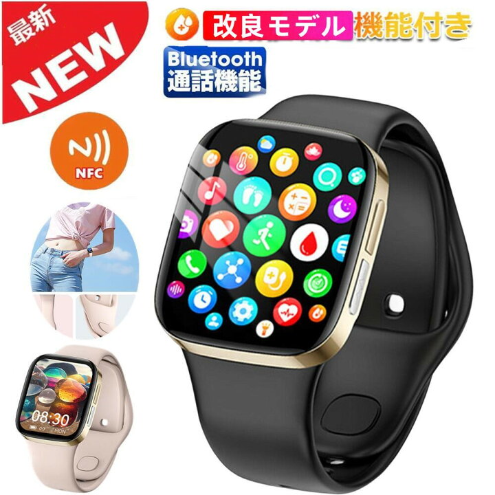 楽天市場】【通話機能 SOS機能付き 工場直営 品質保証 】スマート 