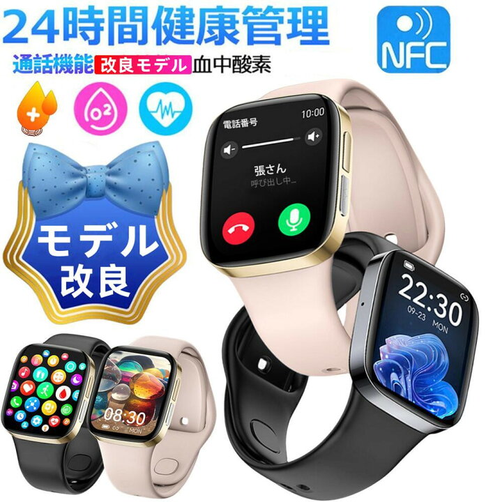 楽天市場】【通話機能 SOS機能付き 工場直営 品質保証 】スマート 