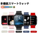 【改良モデル 通話機能 工場直営 品質保証 】 通話機能 1.82インチスーパース超広角 軽量 薄型 日本語 大画面 多機能 男女兼用 日本語対応 スマートウォッチ 血中酸素 腕時計 睡眠モニタリング 長い待機時間 着信通知 LINE通知 腕時計 iphone android 対応