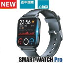 1.83インチHD超大画面 IP68防水 スマートウォッチ 心拍計 歩数計 血中酸素 GPS連携 レディース メンズ 腕時計 日本語 着信通知 睡眠計 睡眠検測 アラーム 時計 腕 iphone 対応 android 対応