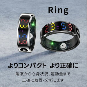 スマートリング 指輪 \ スマートカラーディスプレイリング /【指にはめるだけで健康管理】充電ケースが付属 スマートリング 活動量計 睡眠記録 運動記録 血中酸素 5ATM防水 スマート指輪