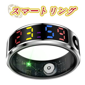 スマートリング 指輪 \ スマートカラーディスプレイリング /【指にはめるだけで健康管理】充電ケースが付属 スマートリング 活動量計 睡眠記録 運動記録 血中酸素 5ATM防水 スマート指輪