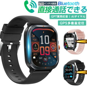 �yGPT���≞�� | AI�_�C���� | GPS���q����� | �l���[�h���������d�� |�R�p�K�i �i���ۏ� 2.01�C���`���ʁz�ʘb�@�\�t�� LINE Gmail SOS�@�\ �����ԉғ� | 1ATM+IP68�h�� | ������� �����Վ��R�ݒ� �X