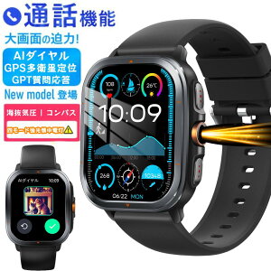 �yGPT���≞�� | AI�_�C���� | GPS���q����� | �l���[�h���������d�� |�R�p�K�i �i���ۏ� 2.01�C���`���ʁz�ʘb�@�\�t�� LINE Gmail SOS�@�\ �����ԉғ� | 1ATM+IP68�h�� | ������� �����Վ��R�ݒ� �X