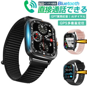 �yGPT���≞�� | AI�_�C���� | GPS���q����� | �l���[�h���������d�� |�R�p�K�i �i���ۏ� 2.01�C���`���ʁz�ʘb�@�\�t�� LINE Gmail SOS�@�\ �����ԉғ� | 1ATM+IP68�h�� | ������� �����Վ��R�ݒ� �X