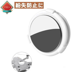 AppleAirTagsƌ݊̂郍P[^[uPbgDJIAir 2S Mini 2 Mavic Air 2 RC Drone Dji fpv/mavic air 2/air 2s/mavic mini/mini 2/mini se/mavic pro/phantom 4 pro/fimi x8se 2020/autel evoiiV[YȂǂƌ݊܂
