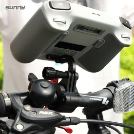 Mini 3 Pro DJI RC用のショットアクセサリーに続く自転車アクションカメラブラケットマウントのSunnylifeリモートコントローラーホルダー 回転可能な金属製アクセサリー ACTION2 GoPro Insta360シリーズなどに適用