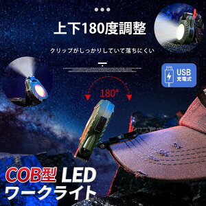 l̊U COBCg d L[z_[Cg led  ^ [d  Cg USB Ɠ [NCg Jri h ŋ h ~j Px }Olbg  Ɩ 5ރCg