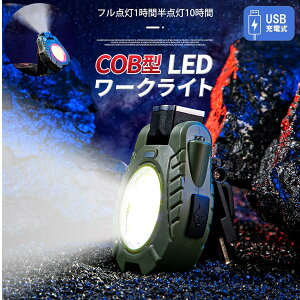l̊U COBCg d L[z_[Cg led  ^ [d  Cg USB Ɠ [NCg Jri h ŋ h ~j Px }Olbg  Ɩ 5ރCg {