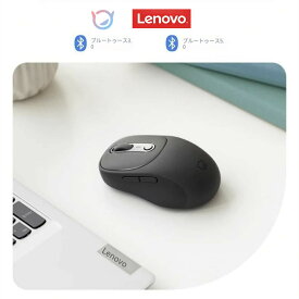 充電式 静音 Lenovo PLUS BT 無線 マウス オフィス ゲーム マウス ミュート ボタン ライト ポータブル 人間工学に基づいたデザイン 5ボタン ワイヤレスマウス おしゃれ DPI切替 カウント数切り替え800/1200/1600 右利き 左利き 多ボタンマウス