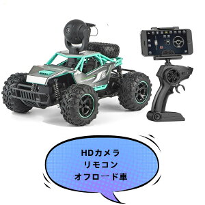 WIFI J90°㉺UXCO FPV z̐E HDJ RIt[h }CNRJ[ 1/14 }CNR ԗf  JtR }CNFPV