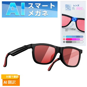 �|��@�\�t�� �X�}�[�g AI �|�� �ዾ ���K�l �d�C�ϐF�����Y �����Y�̐F��4�i�K�Œ����\ �T���O���X ������ �p�� ���{�� ��p�� �x�g�i���� �؍��� �����ʖ� �����|��@ USB���C�[�d �����Y 