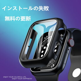 apple Watch 7 画面保護 38/40/42/44/41mm 45mm 超薄型保護レンズ ケース全面保護 送料無料 iwatch7 保護ケース