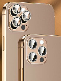 【3個セット】 iPhone 13 13pro mini max2カメラレンズ保護 ガラスフィルム 全面保護 iPhone 13 Pro Max チタン合金製 レンズカバー iPhone 13 カメラフィルム アイフォン 13 レンズ保護フィルム アイフォン 13 カメラ 液晶保護カバー キラキラ かわいい 硬度9H