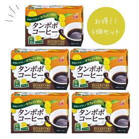 OSK 小谷穀粉 タンポポコーヒー(2g×20袋)【5個セット】国産茶 健康 無香料 無着色 保存料不使用 お茶 タンポポコーヒー たんぽぽ茶 母乳 育児 妊活 妊婦 授乳 カフェインゼロ たんぽぽコーヒー ノンカフェイン 【賞味期限 2023.10.18】送料無料！