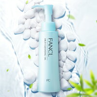 【10本セット】FANCL マイルドクレンジング オイル120ml×10本 ファンケル マイルドクレンジング オイル 無添加 毛穴 メイク落とし 化粧落とし 化粧 洗顔 FANCL