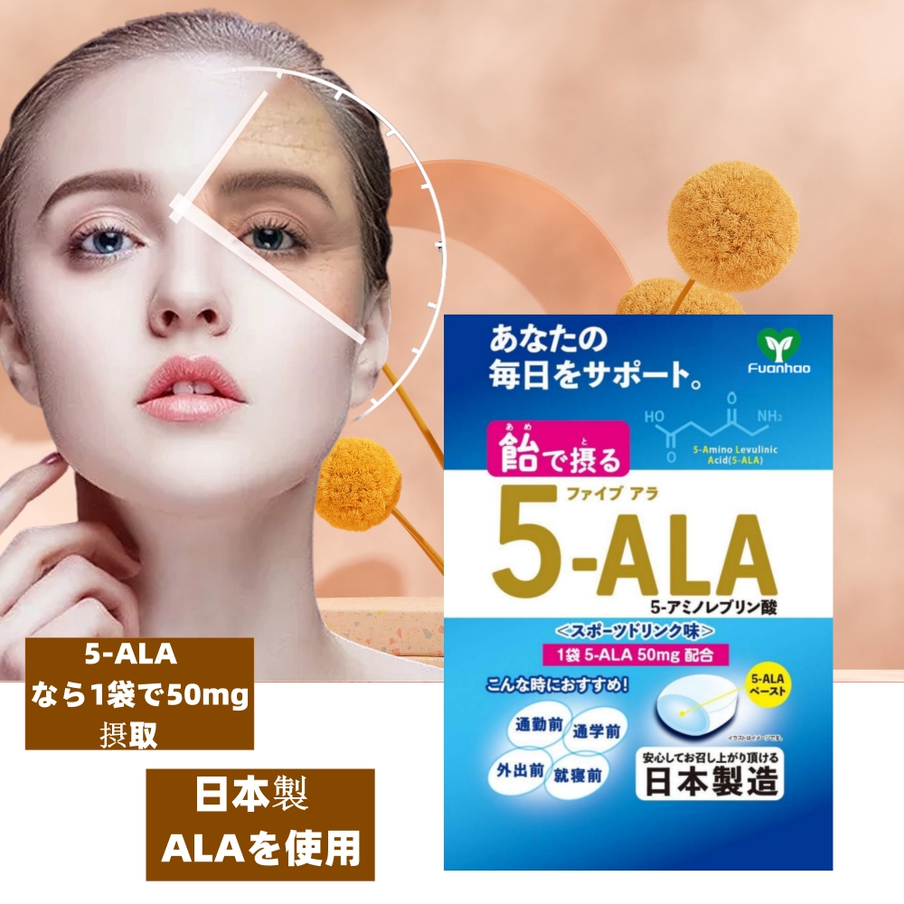 楽天市場】5-ALA ファイブアラ サプリメント 日本製 15粒入 4個セット