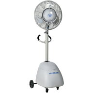 スーパー工業　ミスト発生機　100V　SFC−104−2　移動式ファンタイプ　　SFC-104-2　717-3311