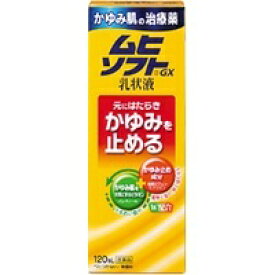 【第3類医薬品】(税制対象)かゆみ肌修復　ムヒソフト乳状液120mL 4987426002039