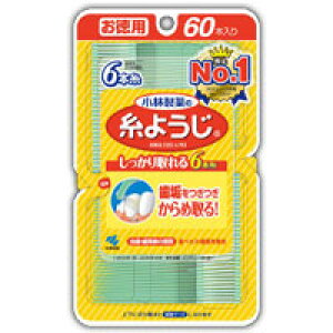 小林製薬 糸ようじ 60本 4987072025895