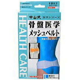 楽天市場 骨盤ベルト 就寝時の通販