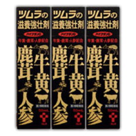 【第3類医薬品】ツムラの滋養強壮剤　ハイクタンD　50mlx3本パック　　4987138320438