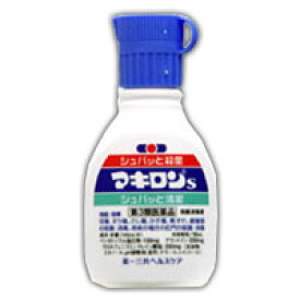 【第3類医薬品】第一三共ヘルスケア　マキロンs　30ml 4987774065489