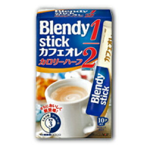 Agf ブレンディ スティック カフェオレ カロリーハーフ 10本 インスタントコーヒー 価格比較 価格 Com