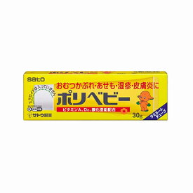 楽天市場 赤ちゃん 皮膚 薬の通販