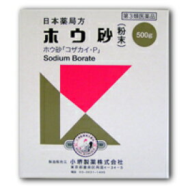 【第3類医薬品】日本薬局方　小堺製薬　ホウ砂　粉末　500g　　4987371122806