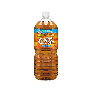 伊藤園 健康ミネラル麦茶 2L 4901085044483