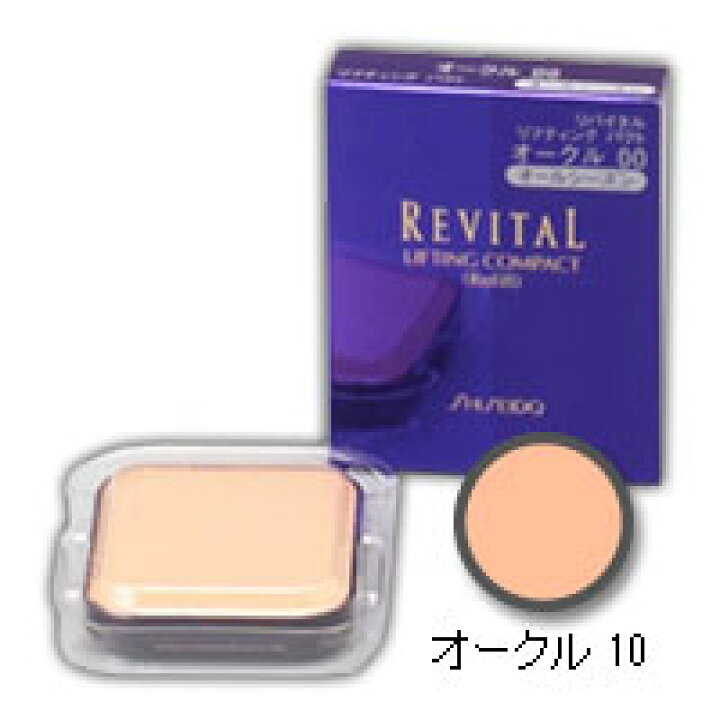 楽天市場】資生堂 リバイタル リフティングパクト(レフィル) オークル  