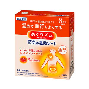 ԉ@߂Y@C̉MV[g@8@4901301236876