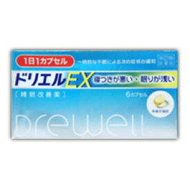 【第(2)類医薬品】 ドリエルEX　6カプセル 4987300053508