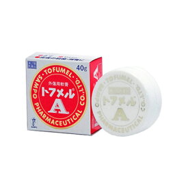 【第2類医薬品】 トフメルA　40g 4961248009001