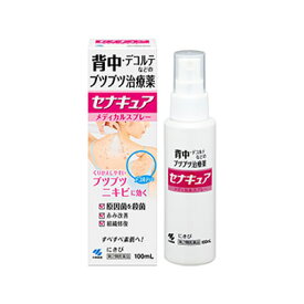 【第2類医薬品】 セナキュア　100ml 4987072041512