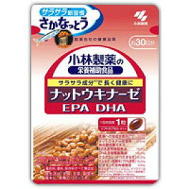 小林製薬　ナットウキナーゼ　EPA　DHA　30粒　4987072075111