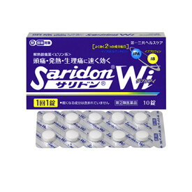 (税制対象)　【第(2)類医薬品】 サリドンWi　10錠　4987107607225