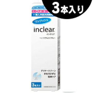 CNA (inclear) @3{@vbV@S@4582178200506