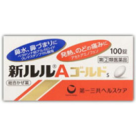 (税制対象)【第(2)類医薬品】新ルルAゴールドs　100錠 4987107615541