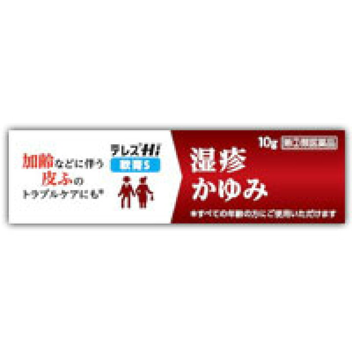 楽天市場 税制対象 第 2 類医薬品 テレスｈｉ軟膏ｓ １０ｇ ドラッグフォーユーネットショップ