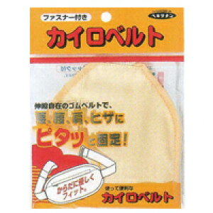 ���Ώt�z���@�J�C���x���g�@�t�@�X�i�[�^�C�v�@�E�G�X�g115cm�܂Ł@4987125577319