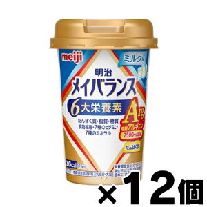 CoXArg~j Jbv ~N@125mL×12{ 4902705120068