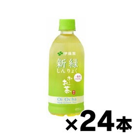 伊藤園 お〜いお茶 新緑　470mL×24本（ケース）4901085198063