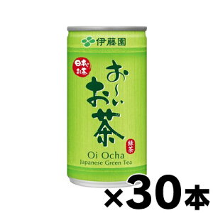 伊藤園 お〜いお茶 缶 190g×30本【ケース】※他商品同時注文同梱不可 4901085289433