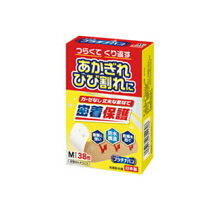 日廣薬品 プラチナバン Mサイズ 38枚入 No 324 絆創膏 価格比較 価格 Com